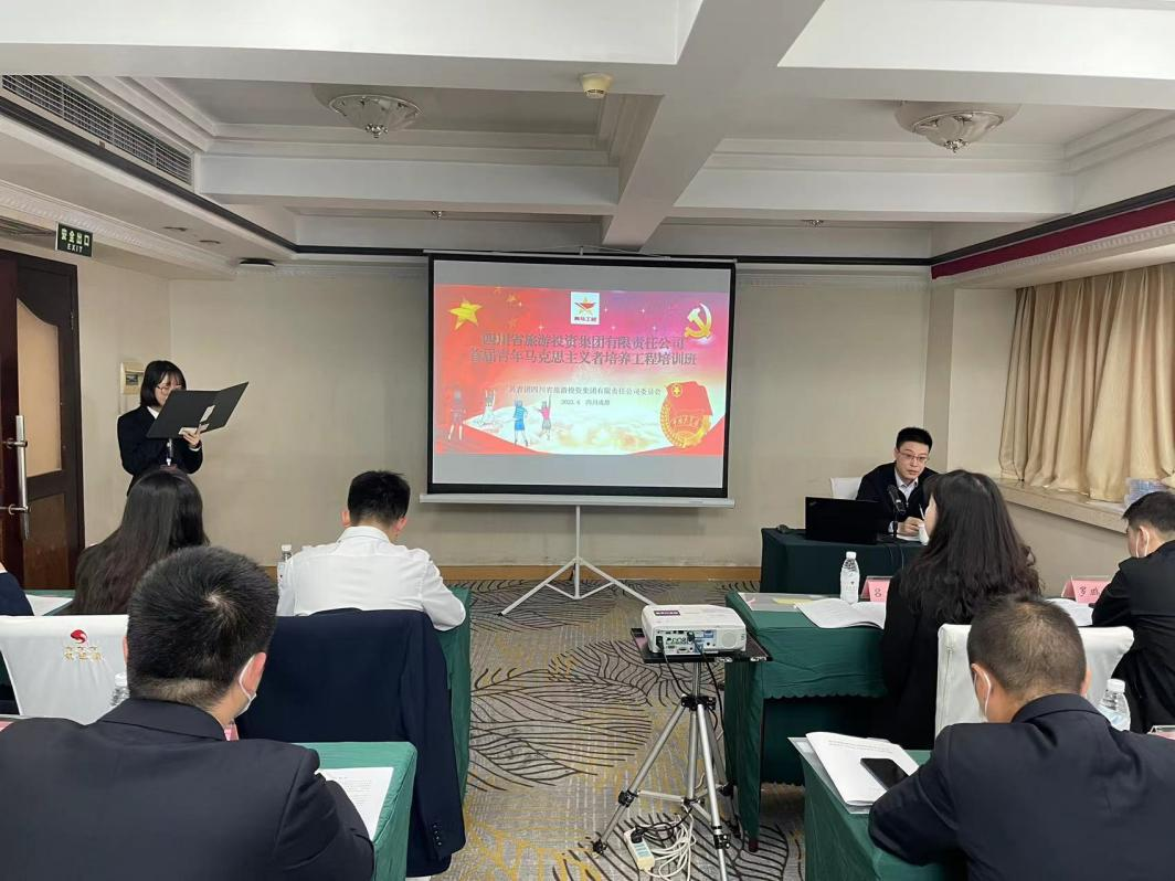 青春奋起“马”一向蹄 一兴发游戏xf集团”青马工程”培训班开班