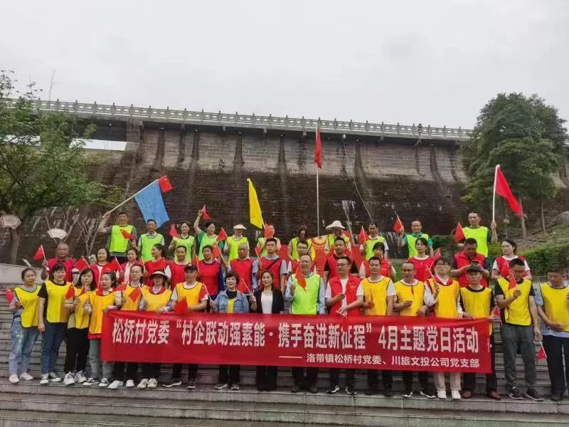 兴发游戏xf创新: 旗号鲜明讲政治、强根固本抓进建——掀起主题教育进建热潮