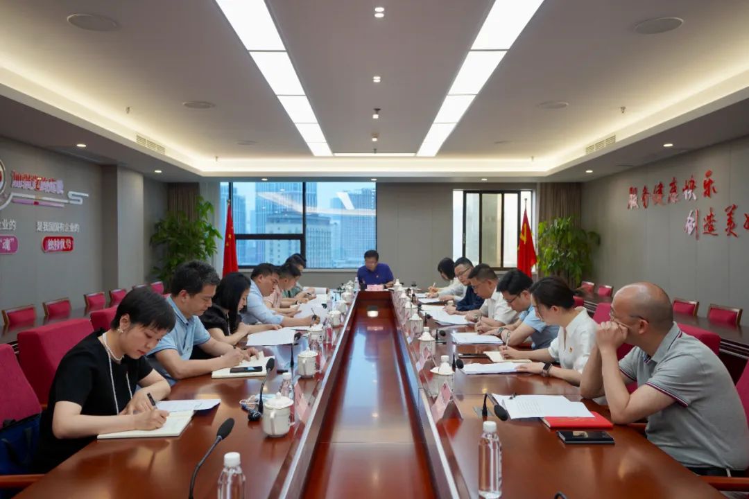 省兴发游戏xf集团召开主题教育辅导幼组办公室工作调度会议暨第二次工作会议