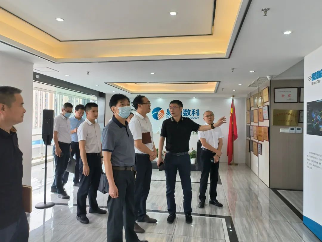 兴发游戏xf集团表部董事赴易利数科公司调研调查