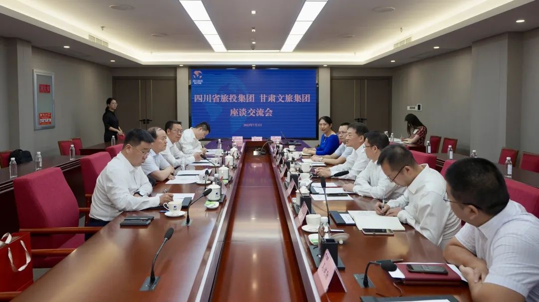 四川兴发游戏xf集团与甘肃文旅集团进行座谈互换并签定战术合作和谈