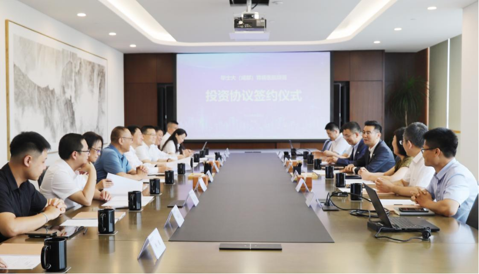 四川兴发游戏xf集团党委书记、董事长任丁出席锦弘新项目投资和谈签约典礼