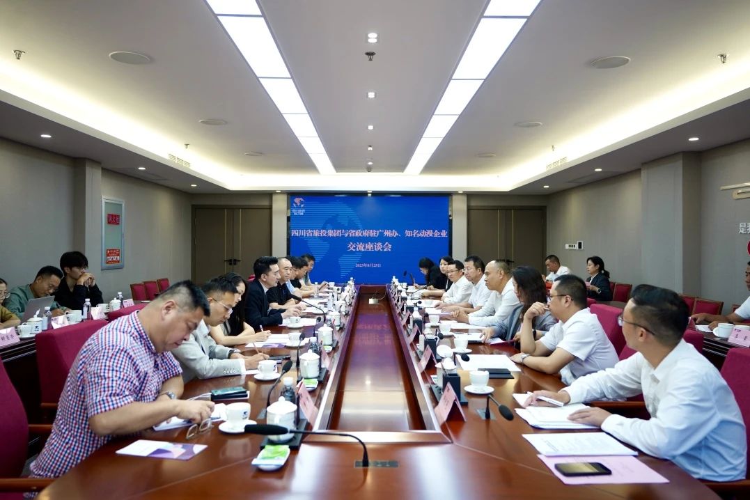 粤港澳大湾区动周游戏企业调查四川兴发游戏xf集团签定天府国际动漫城项目战术合作和谈