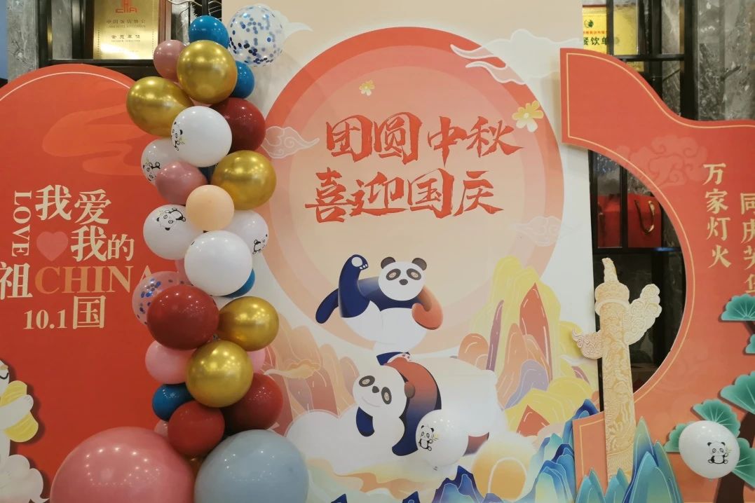 万千形象，，，，，，精彩纷呈！省兴发游戏xf集团中秋国庆假期游客接待量创新高！