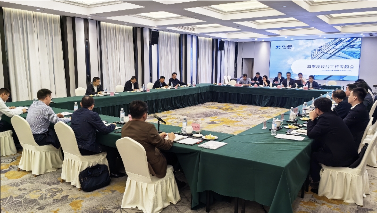 省兴发游戏xf集团召开第四时度经营工作系列专题督导会
