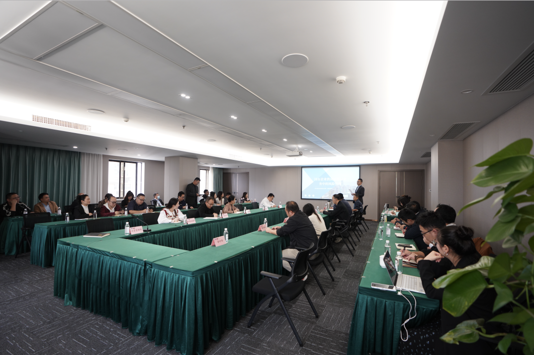 省兴发游戏xf集团组织发展业务业务专题培训