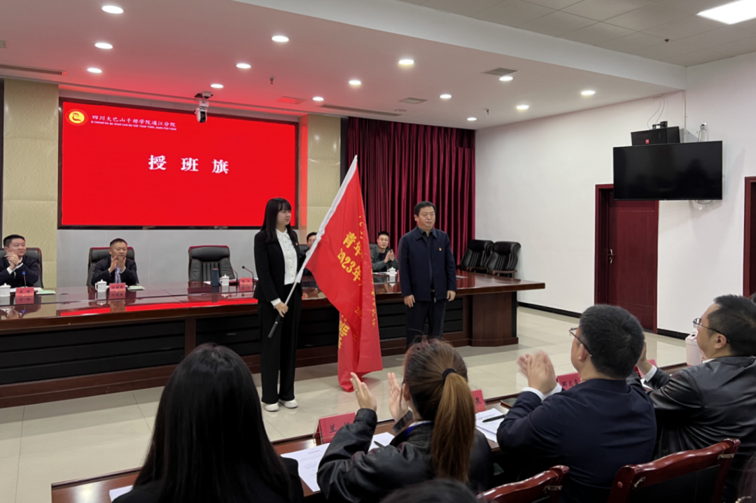 省兴发游戏xf集团青年心灵素养提升工程暨2023年共青团干部培训班正式开班
