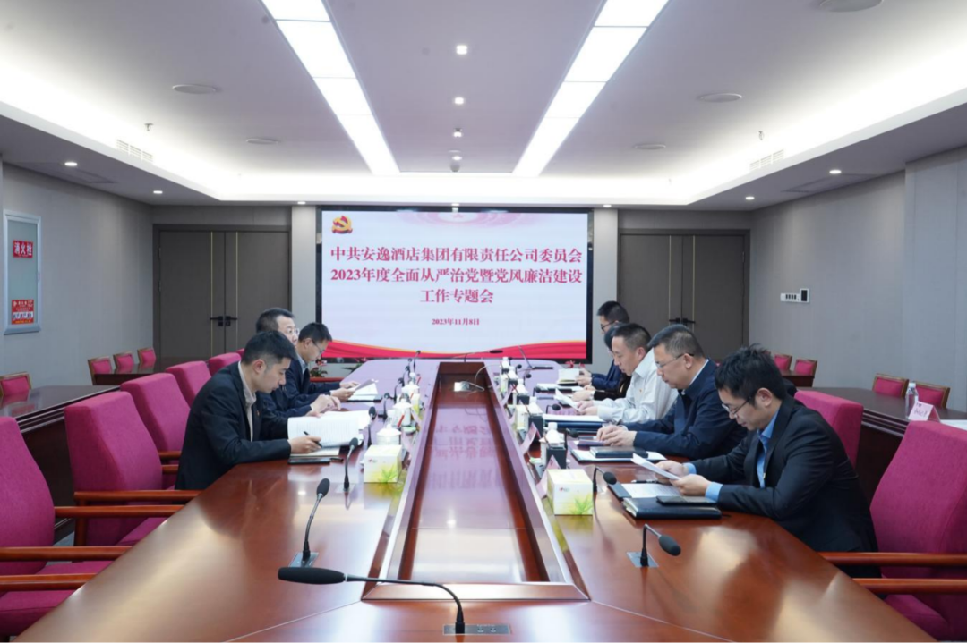 省兴发游戏xf集团党委副书记、副董事长、总经理周晓阳赴子公司领导党风清廉建设工作