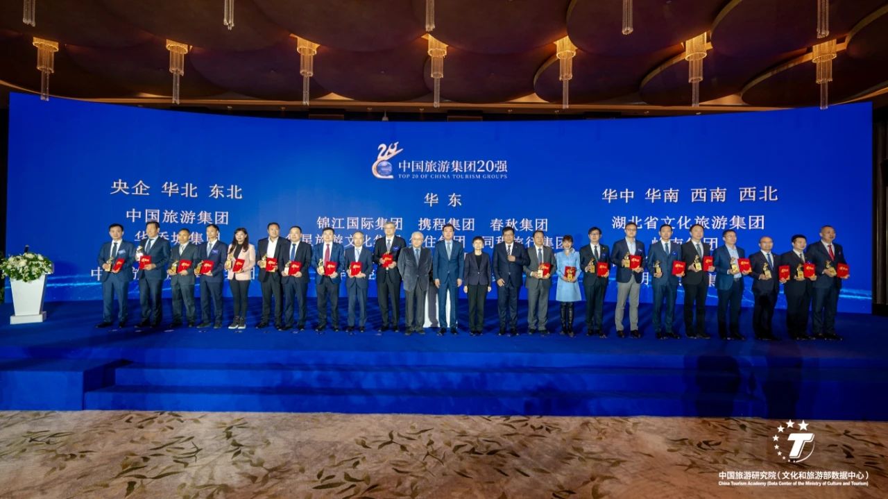 四川兴发游戏xf集团陆续三年荣膺“中国游览集团20强”