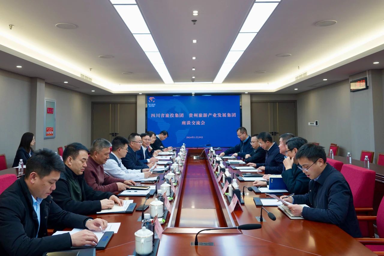 四川兴发游戏xf集团与贵旅集团发展座谈互换