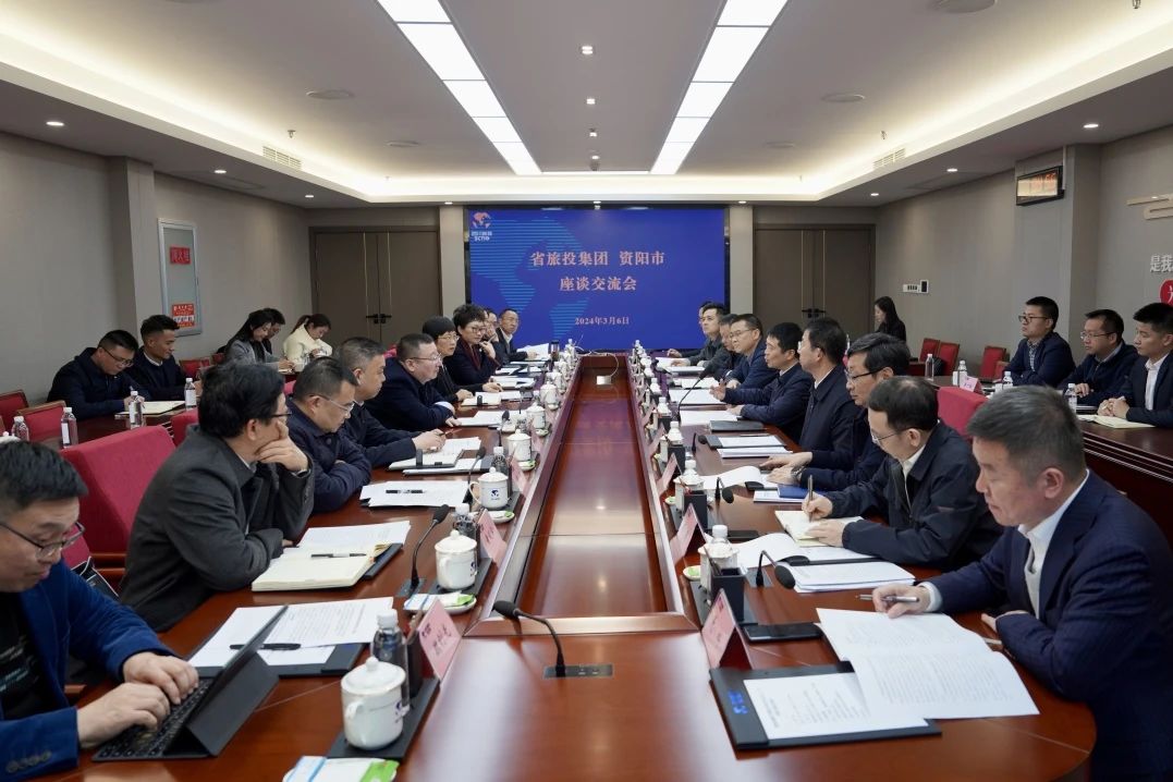 省兴发游戏xf集团与资阳市委进行座谈互换会
