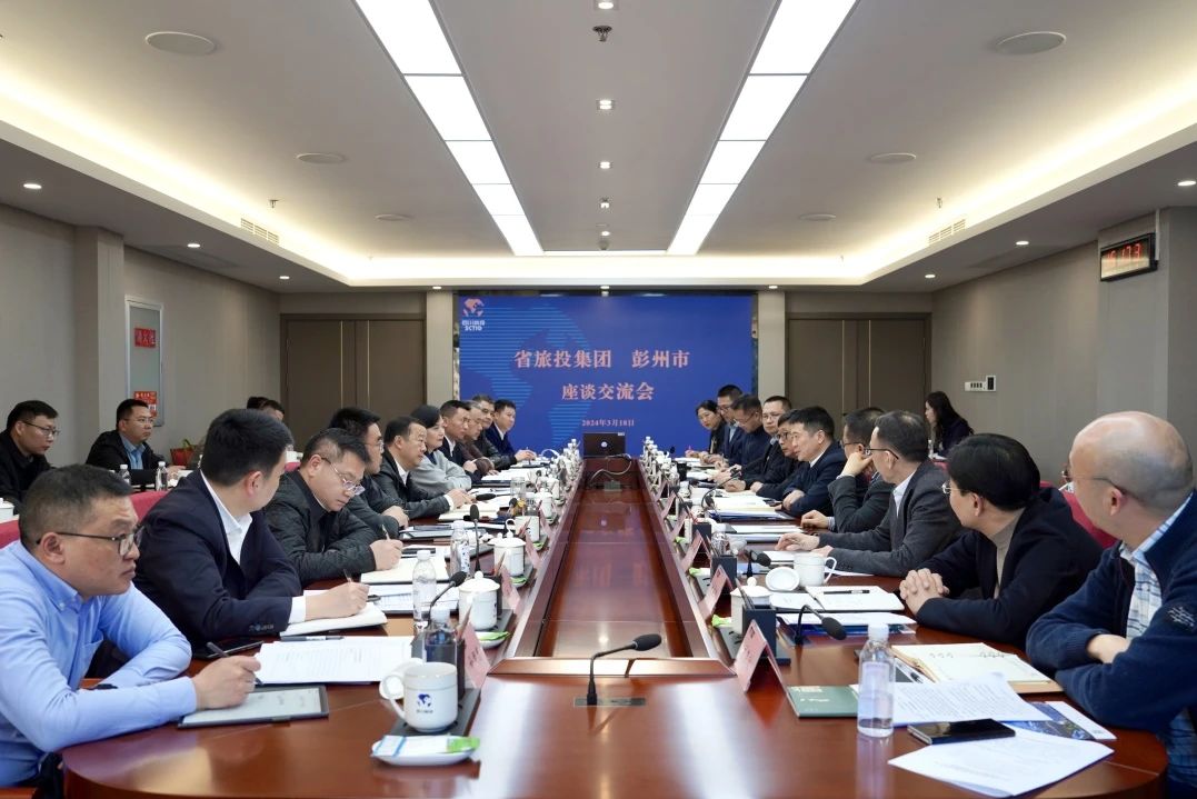 省兴发游戏xf集团与彭州市委市当局进行座谈互换会
