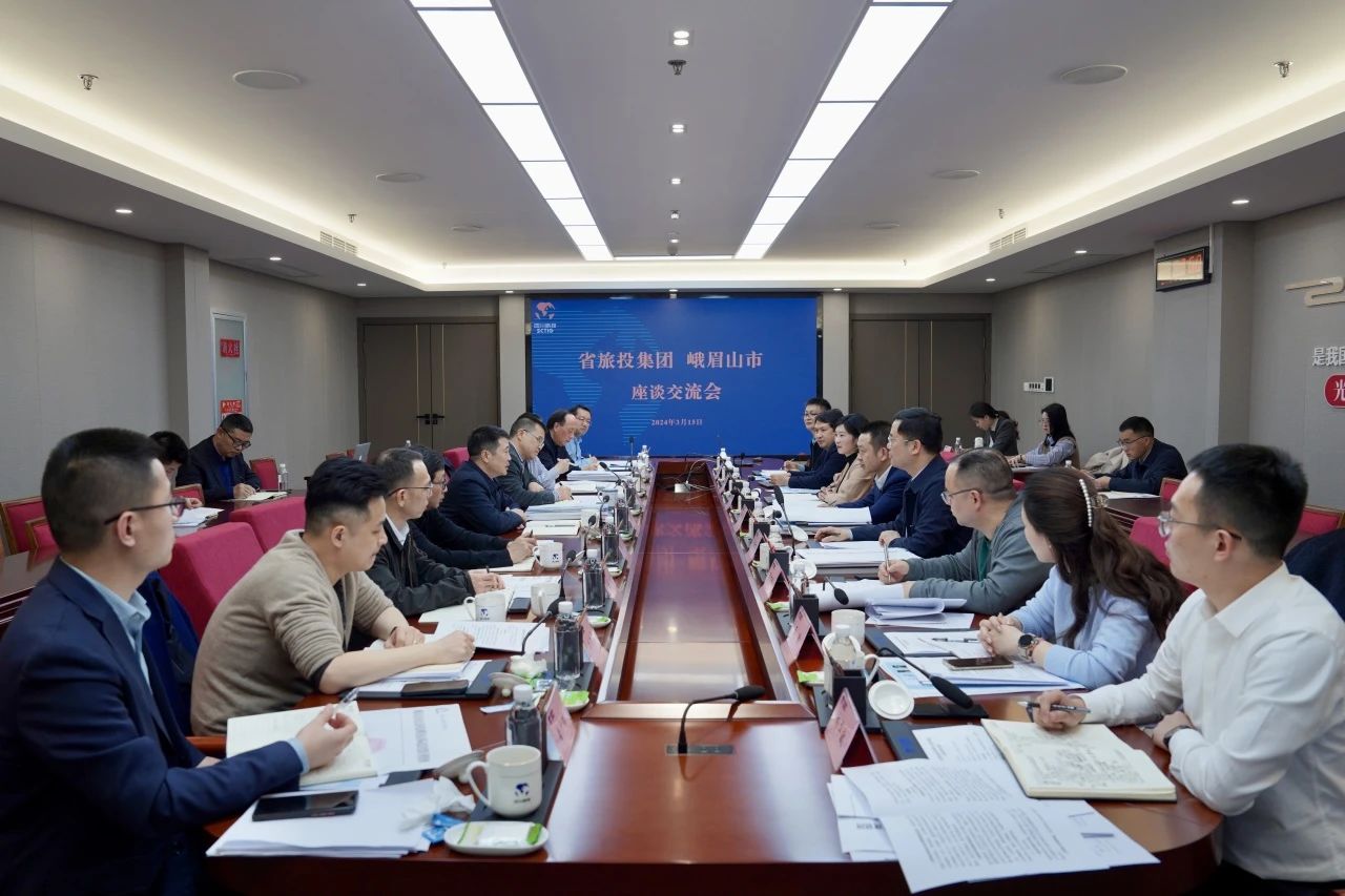 省兴发游戏xf集团与峨眉山市委市当局进行座谈互换会