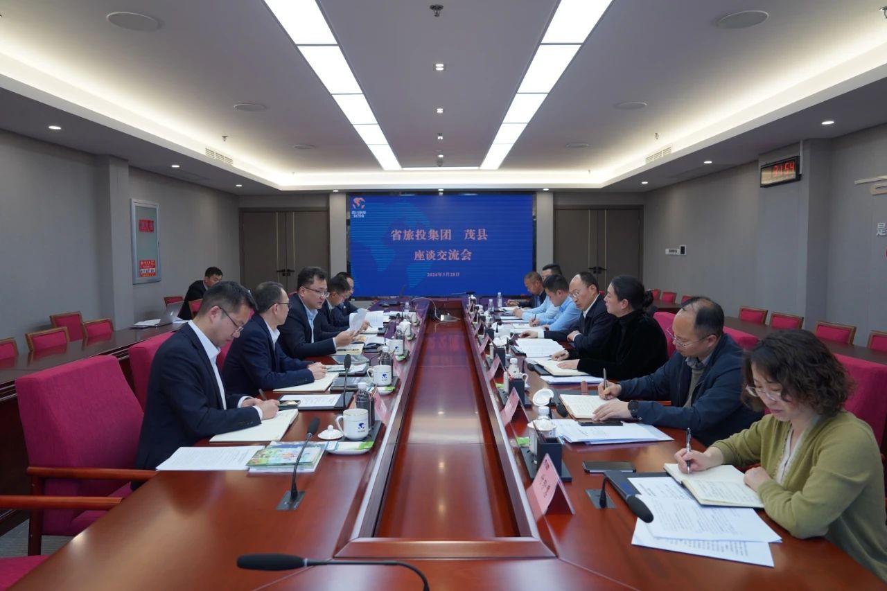 省兴发游戏xf集团与茂县县委县当局进行座谈互换会