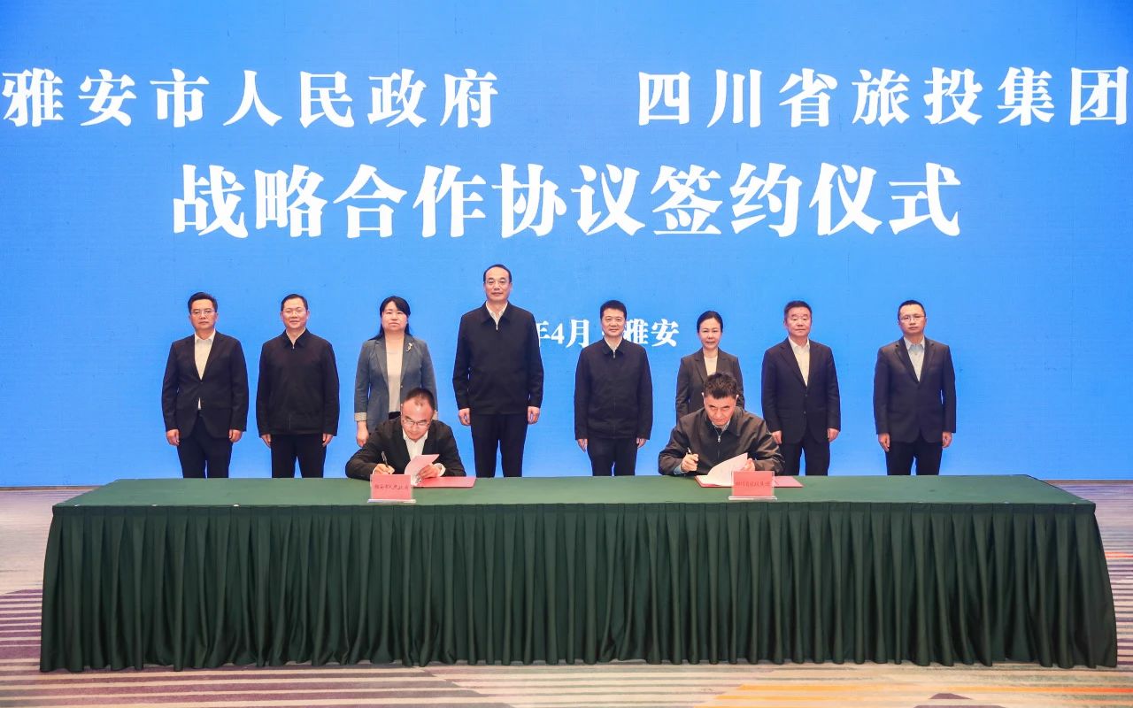 省兴发游戏xf集团加快推动“1+N” 迈出雅安合作新措施