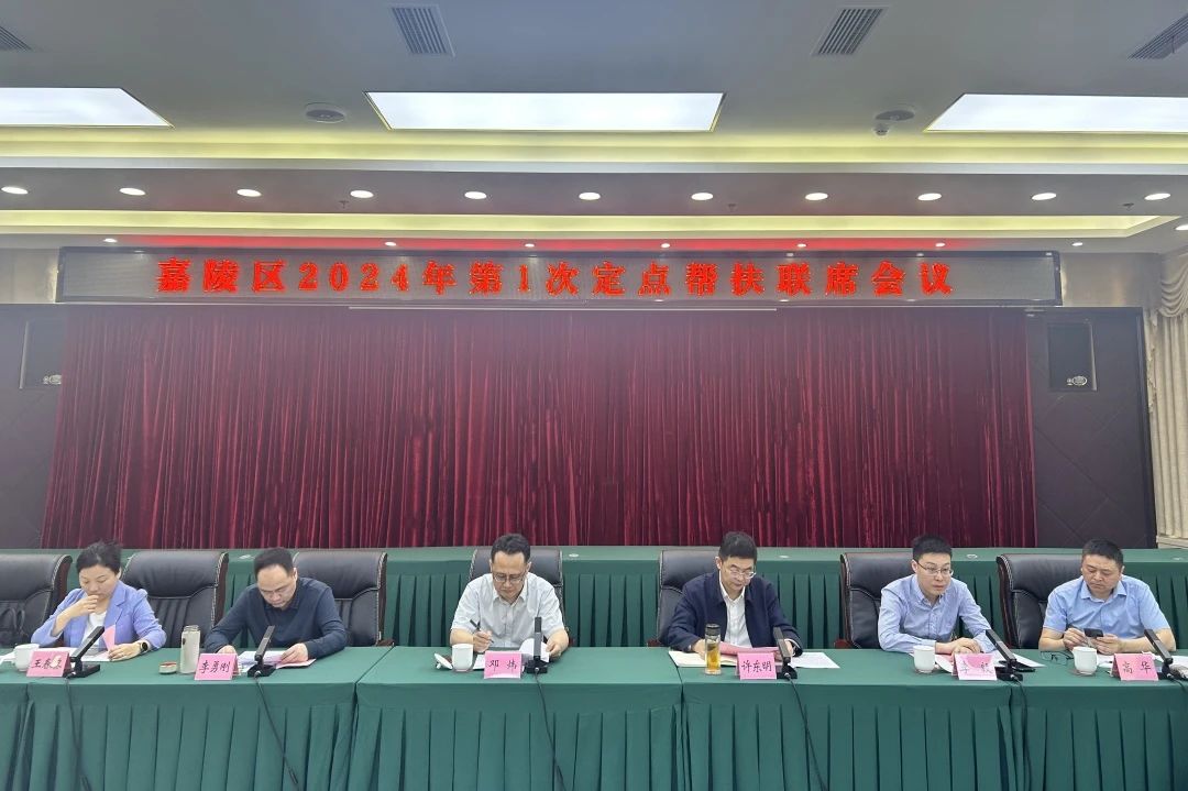 省兴发游戏xf集团辅导赴嘉陵区发展村落振兴助扶工作