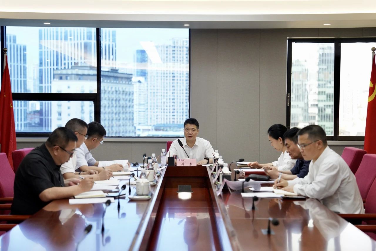省兴发游戏xf集团党委召开辅导班子党纪进建教育专题钻研会暨党委理论进建中心组2024年第三次专题进建钻研会