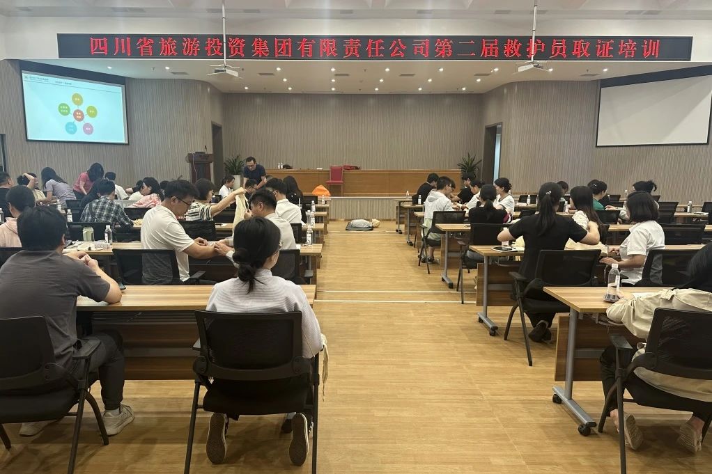 安全防控｜①省兴发游戏xf集团组织发展第二届救护员取证培训；；；；；；②省兴发游戏xf集团组织发展消防分散综合应急演练