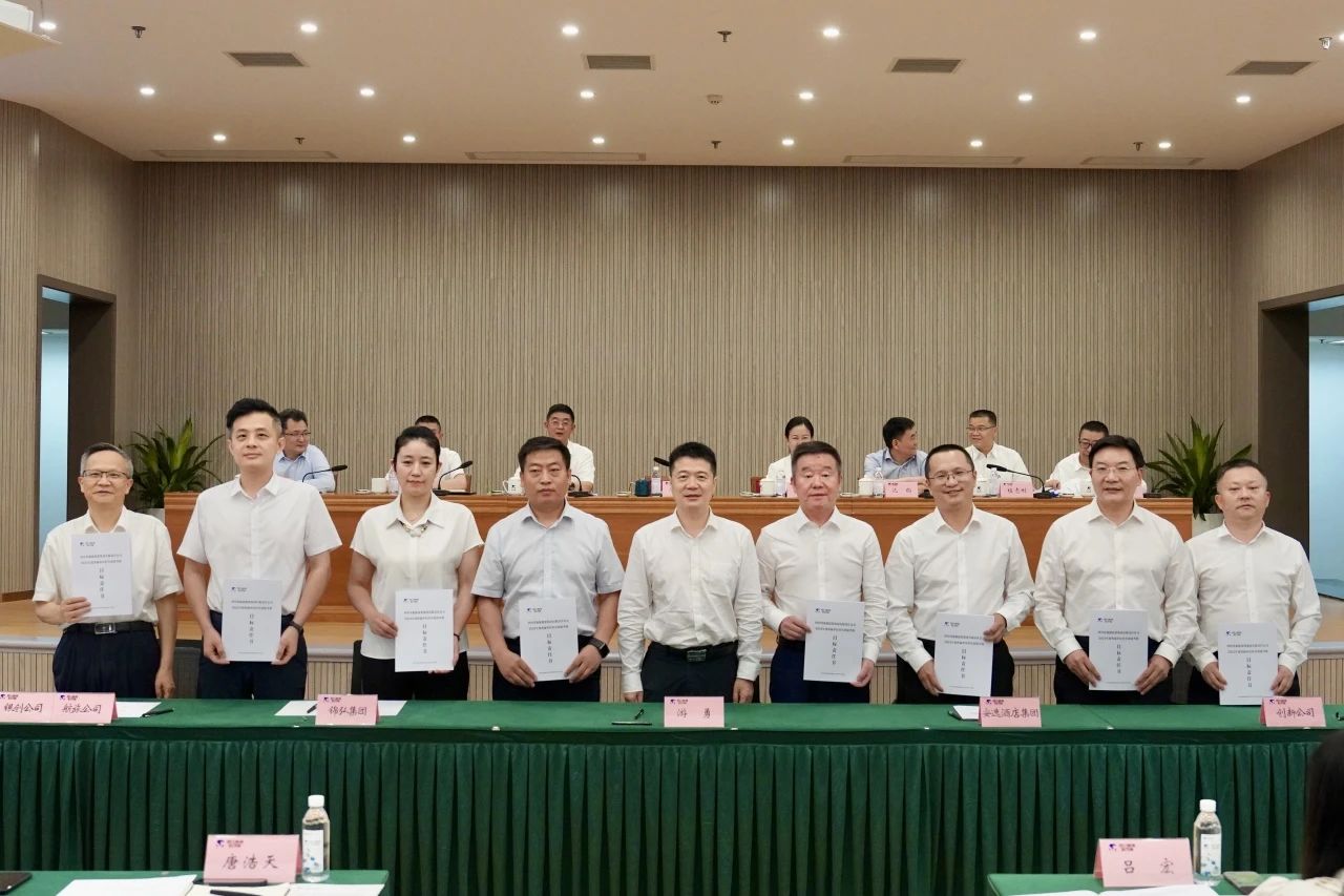 明确指标责任 强化担任作为 —— 省兴发游戏xf集团进行2024年二级子公司经营指标责任书及年度安全出产责任书签署典礼