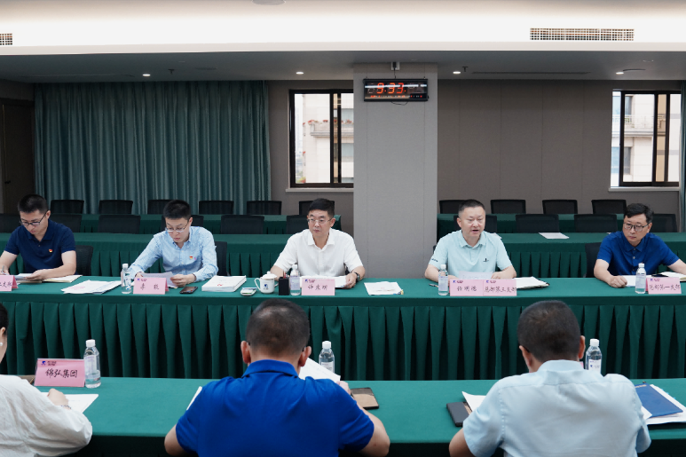 省兴发游戏xf集团党纪进建教育工作调度会召开