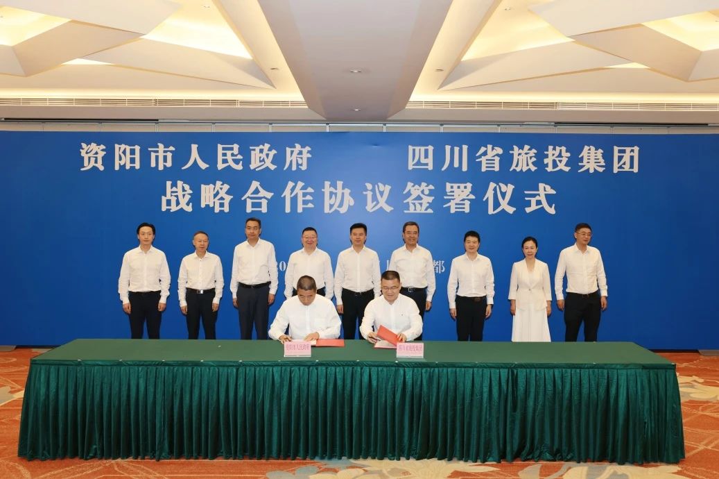 “1+N」亟略合作开新驹熳新篇！省兴发游戏xf集团与资阳市签署11项和谈
