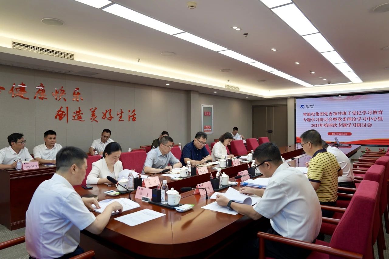 安全防控｜省兴发游戏xf集团2024年“安全出产月”活动收官