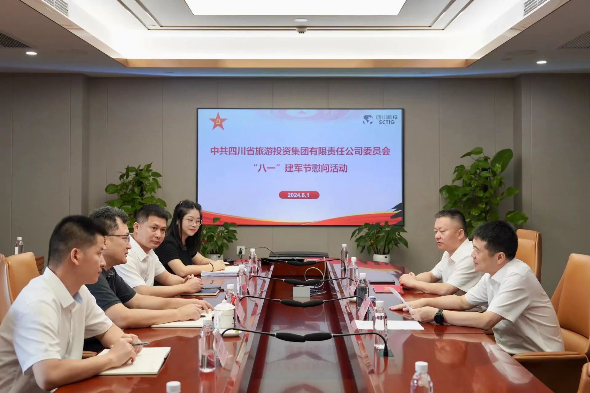 省兴发游戏xf集团发展退役武士、优抚对象“八一”慰问活动