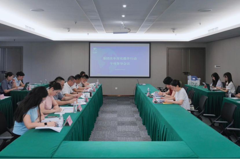 省兴发游戏xf集团辅导率队督导兴发游戏xf教育公司鼎新深入提升行动