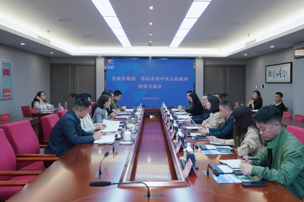 省兴发游戏xf集团与乐山市市中区人民当局进行座谈互换会