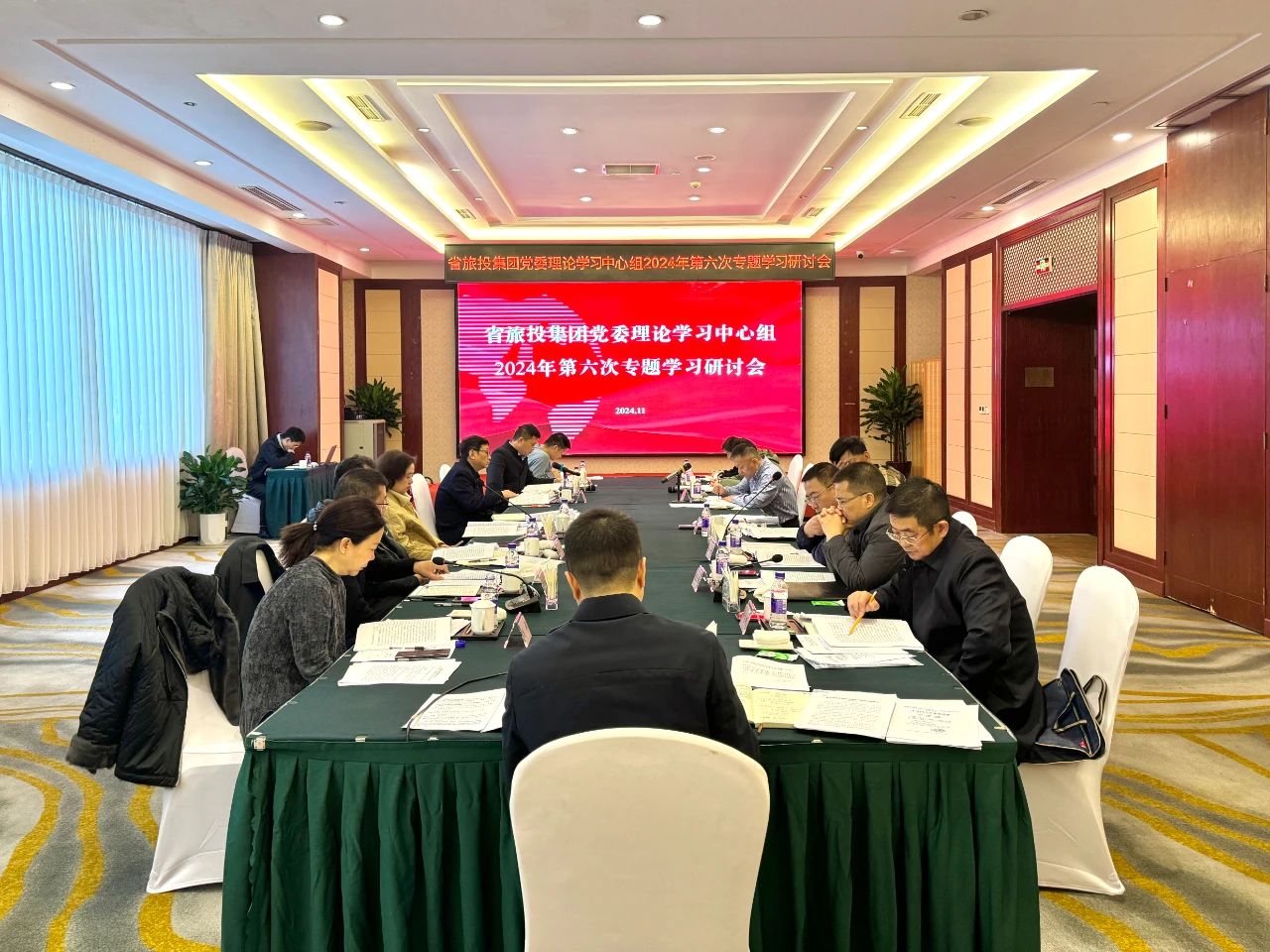 省兴发游戏xf集团党委理论进建中心组2024年第六次专题进建钻研会召开