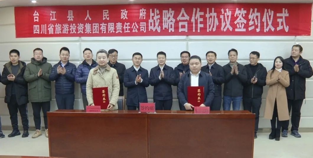 省兴发游戏xf集团重要辅导带队赴贵州台江县发展合作互换活动