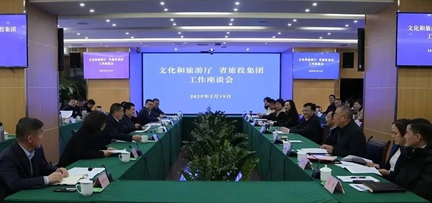 文化和游览厅与省兴发游戏xf集团进行工作互换座谈会