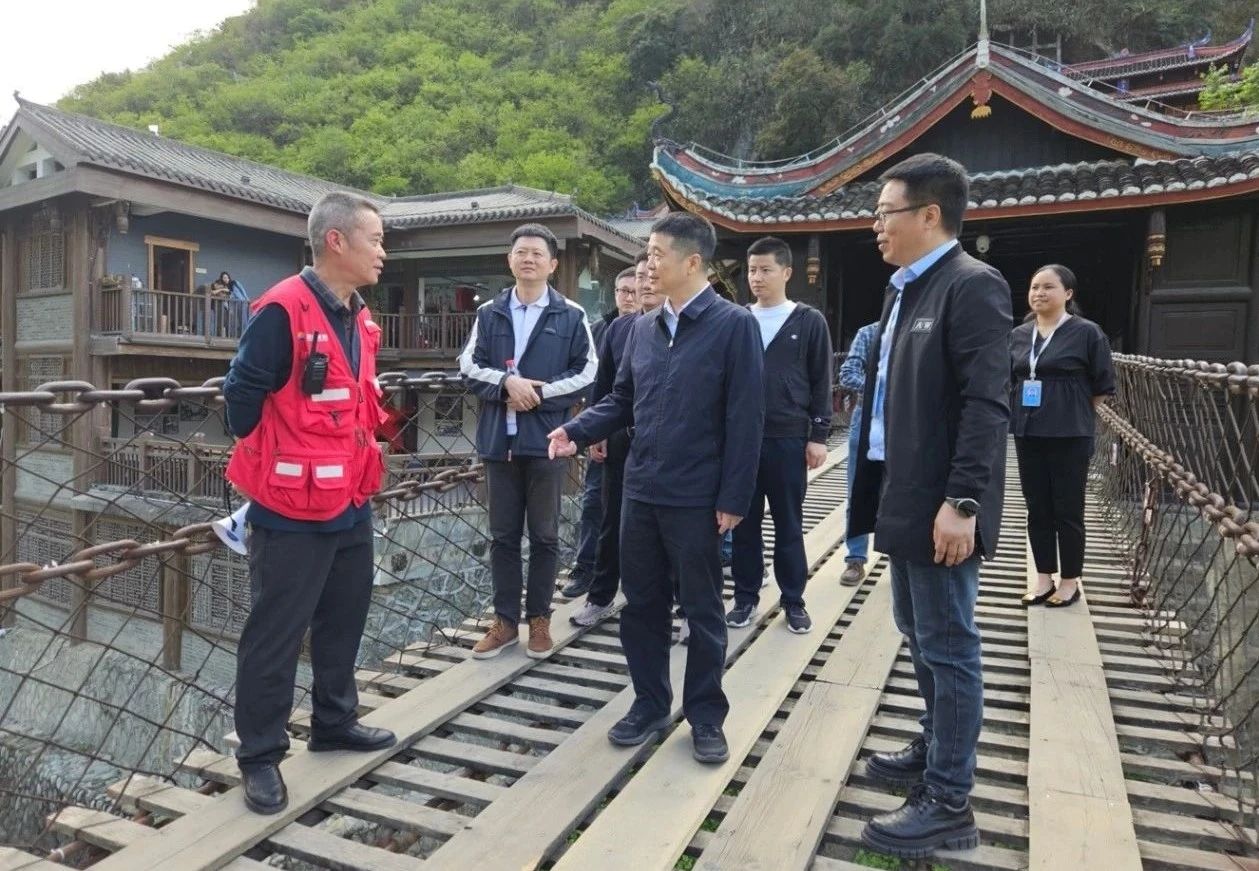 省兴发游戏xf集团党委书记、董事长游勇率队到泸定桥和牛背山景区发展“五一”节前安全专项查抄
