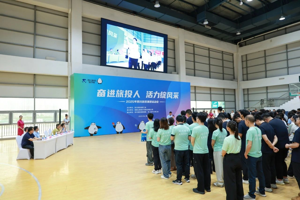 省兴发游戏xf集团2025年职工运动会圆满闭幕 ，，，，，以拼搏心灵凝聚高质量发展合力！