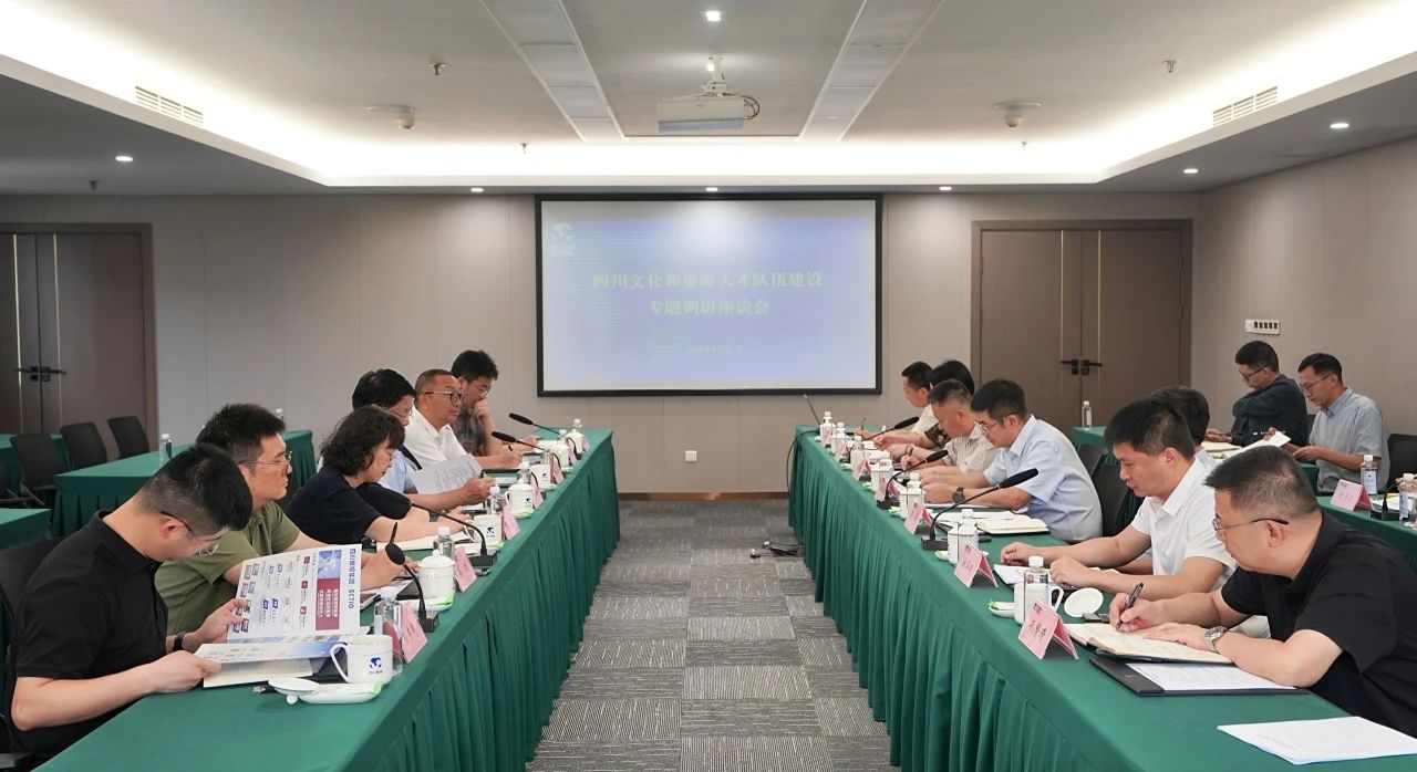 省当局参事调研组一行调研省兴发游戏xf集团文化和游览人才行列建设