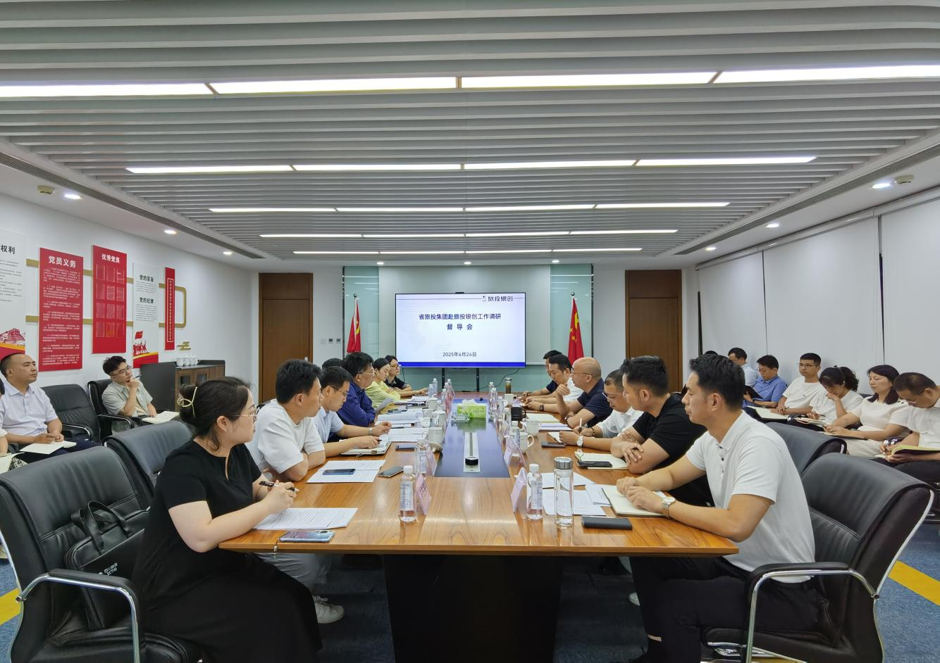 省兴发游戏xf集团胡晓春带队督导兴发游戏xf银创公司 鼎新深入提升工作