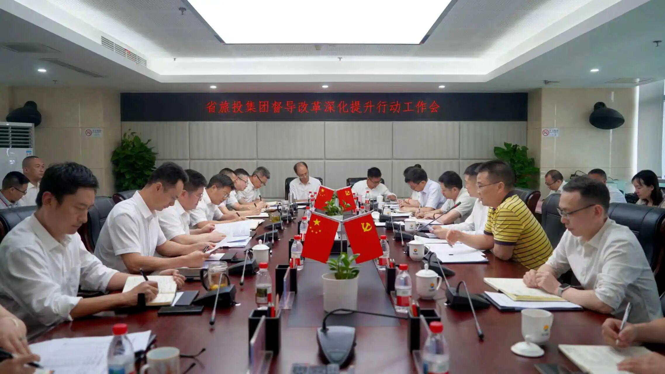 省兴发游戏xf集团党委书记、董事长游勇赴四川景区发展集团调研督导