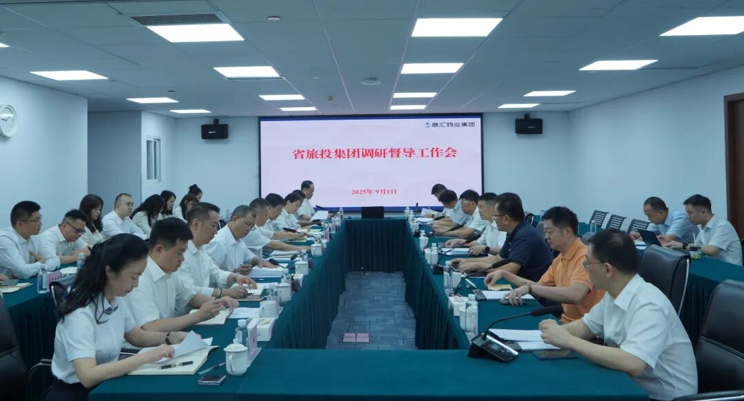 省兴发游戏xf集团党委书记、董事长游勇赴商汇物业集团调研督导