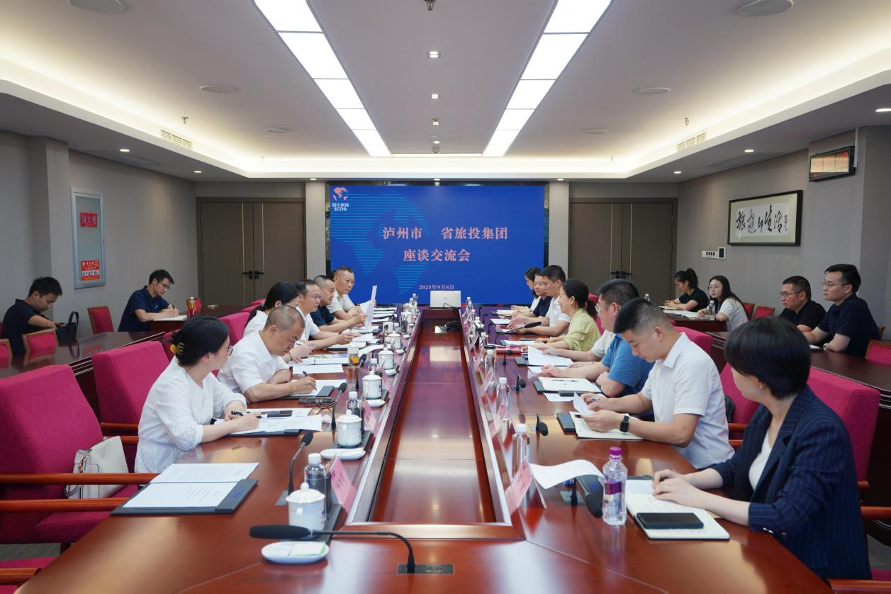 当真贯彻落实省委全会心灵 加快推动文旅产业深度融合发展——省兴发游戏xf集团与泸州市发展合作互换座谈