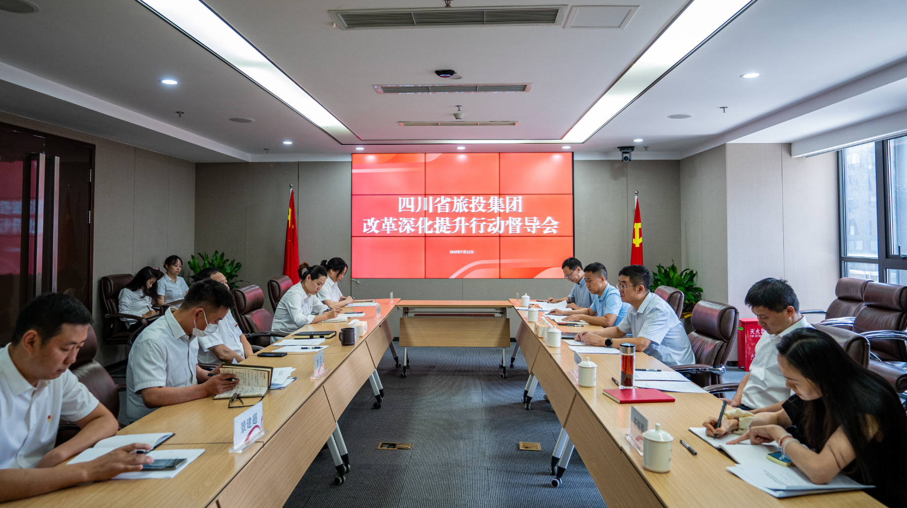 省兴发游戏xf集团许东明带队督导冰川文旅公司鼎新深入提升行动并宣讲省委十二届七次全会心灵
