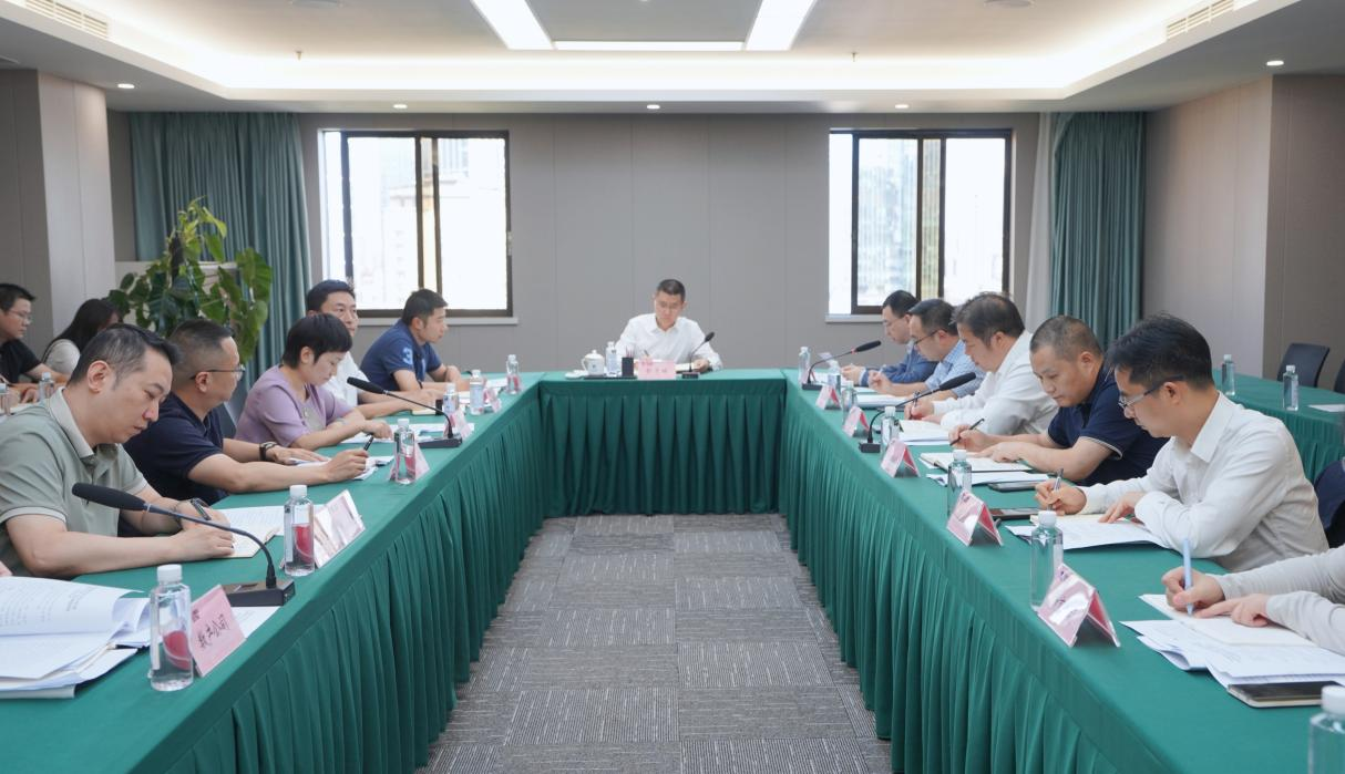 省兴发游戏xf集团召开“纪检监察工作规范化法治化正规化建设年”行动督导会