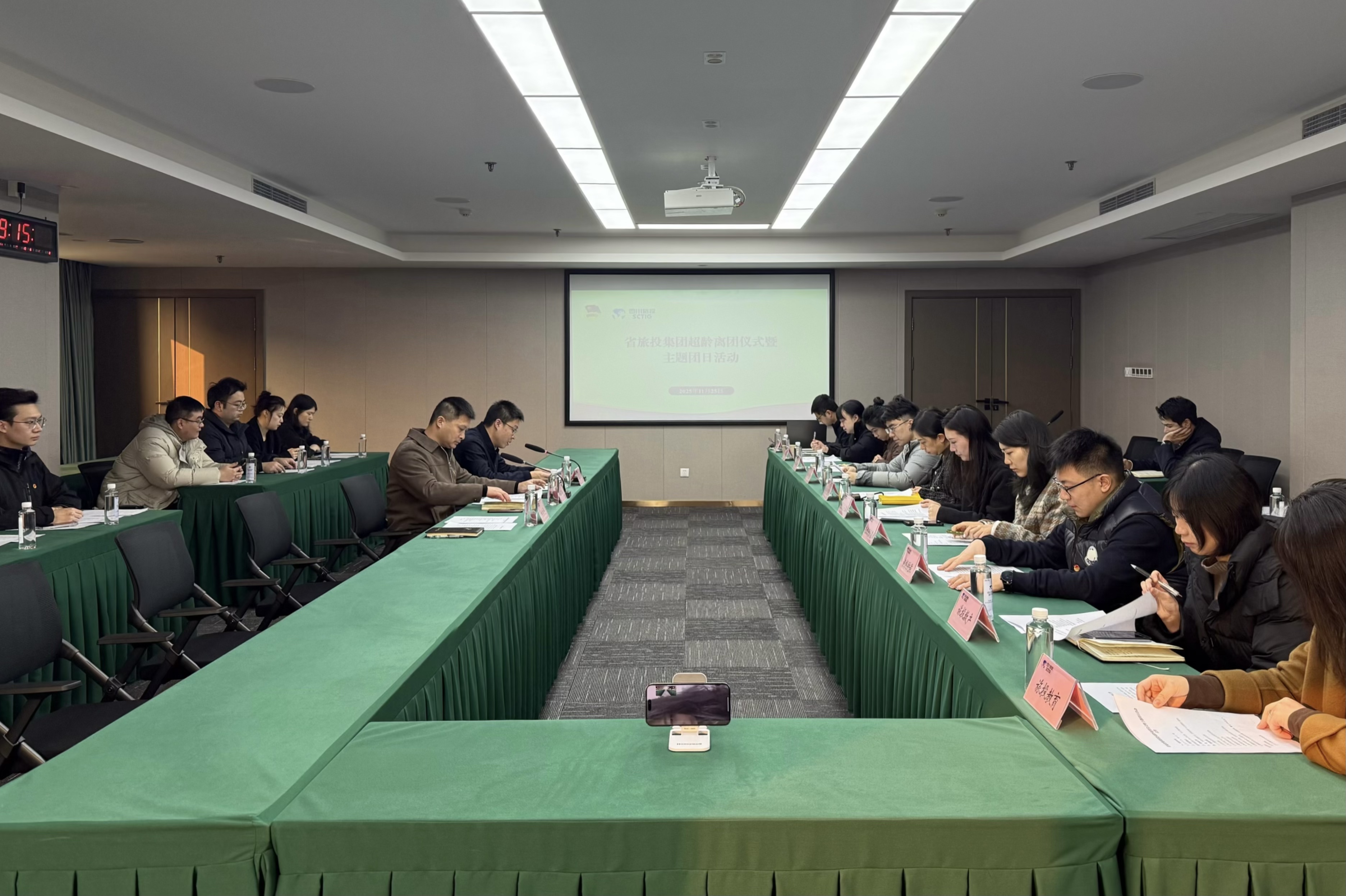 省兴发游戏xf集团团委进行超龄退团暨主题团日活动
