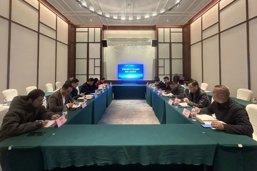 省兴发游戏xf集团组织召开欠蓬勃县域助扶工作座谈会