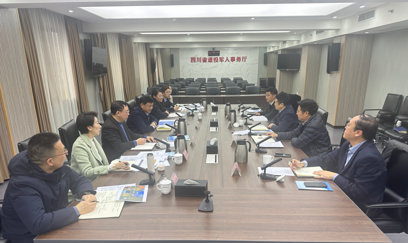省兴发游戏xf集团与省退役武士事务厅进行座谈互换会