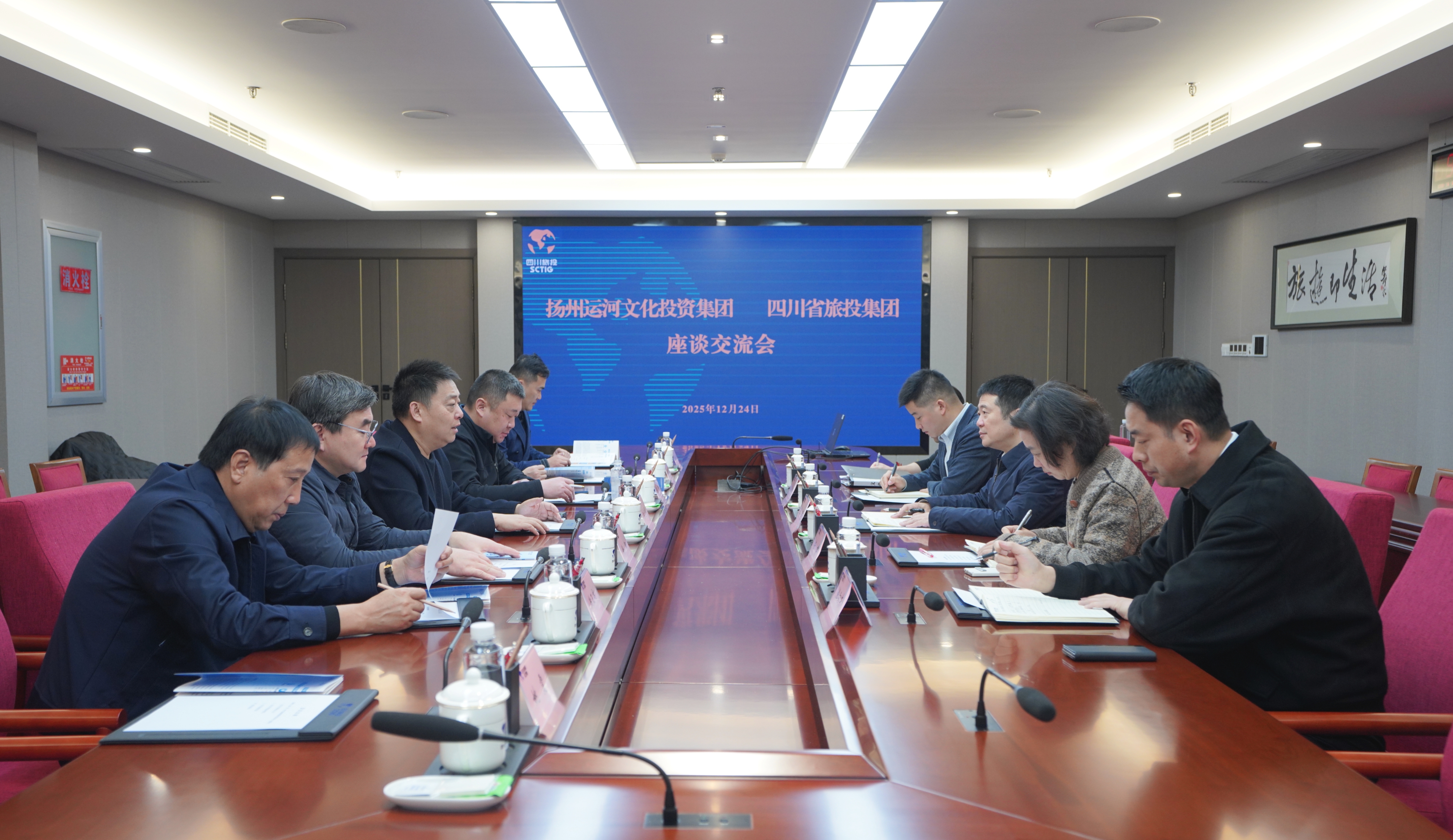 省兴发游戏xf集团与十堰运河文投集团进行座谈互换会