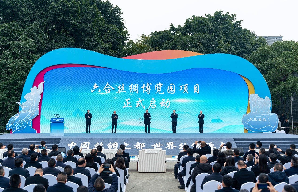 省兴发游戏xf集团与南充市携手共建 南充六合丝绸博览园项目启动
