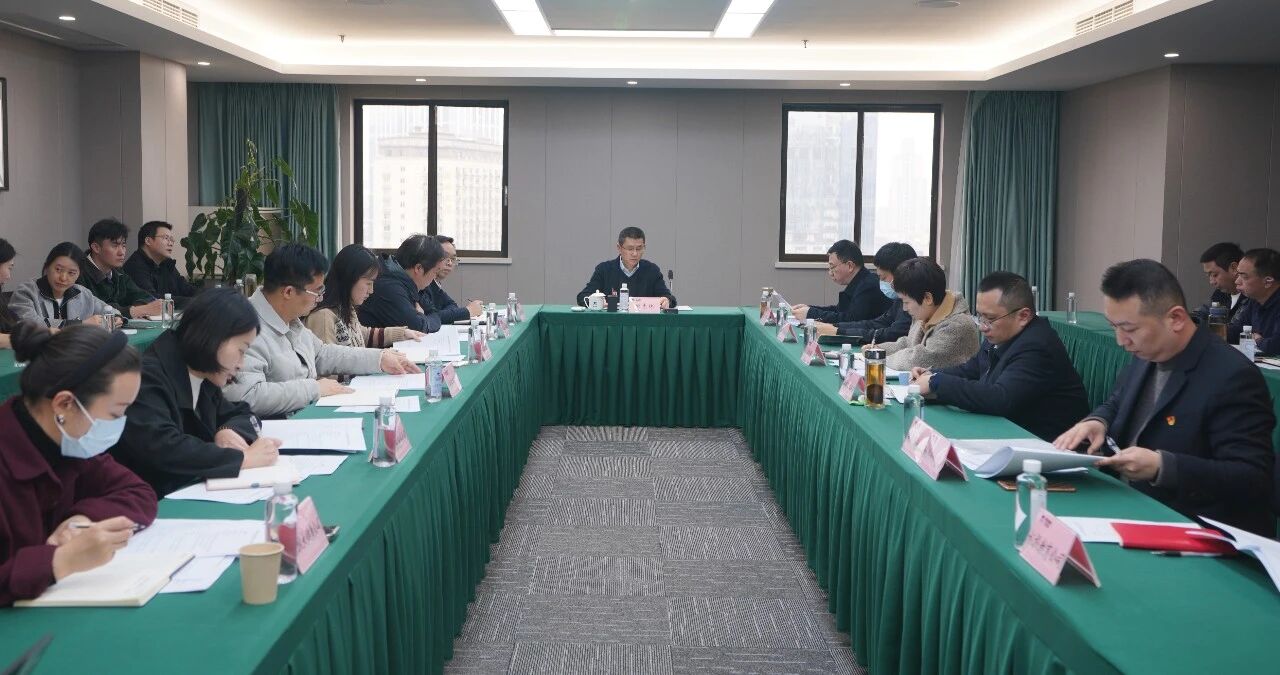省兴发游戏xf集团召开2025年度纪检监察工作会