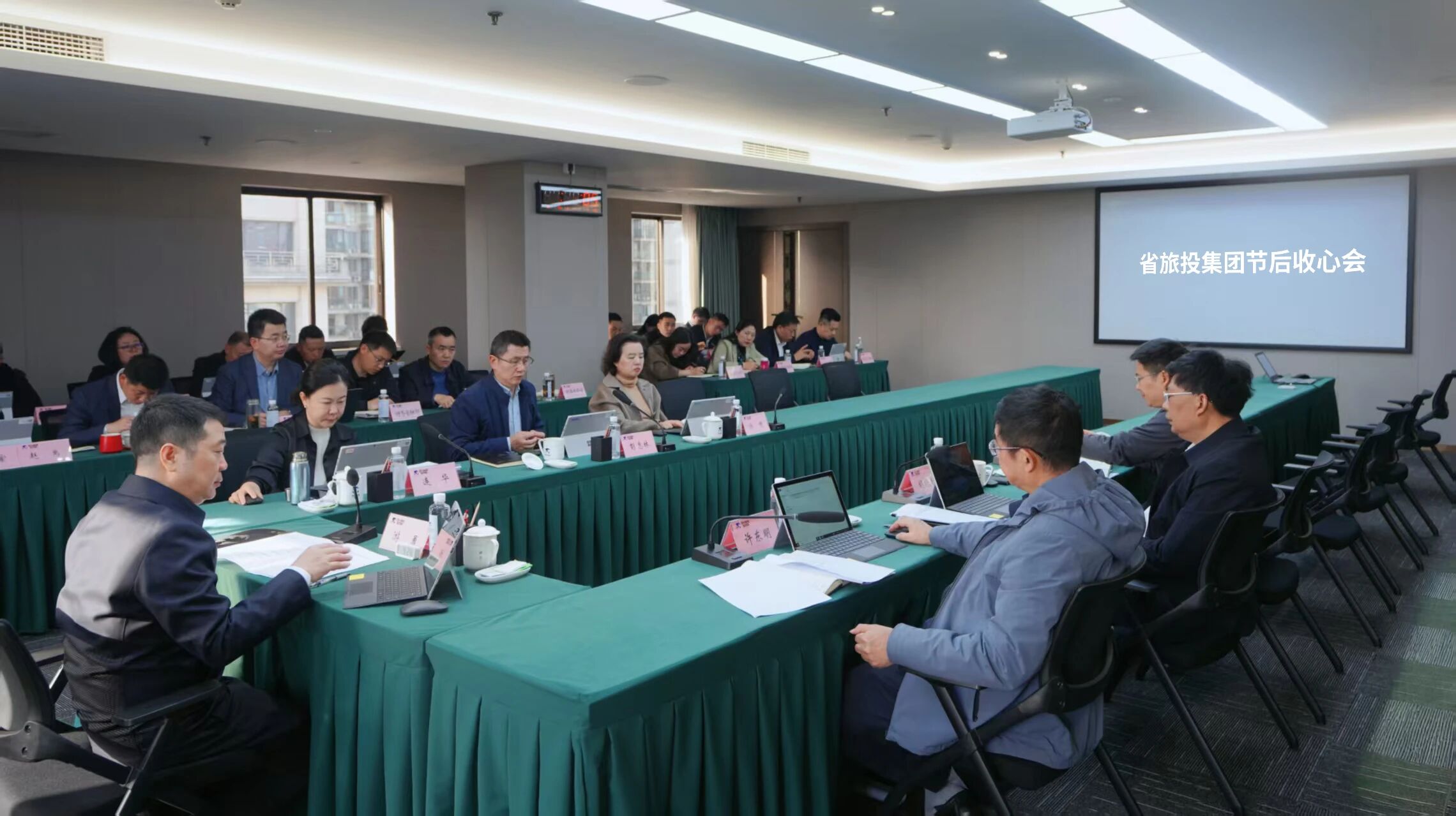 省兴发游戏xf集团召开节后收心会