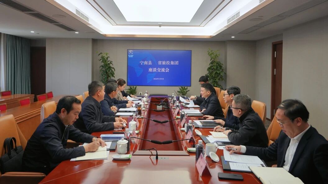 省兴发游戏xf集团与宁南县进行座谈互换会