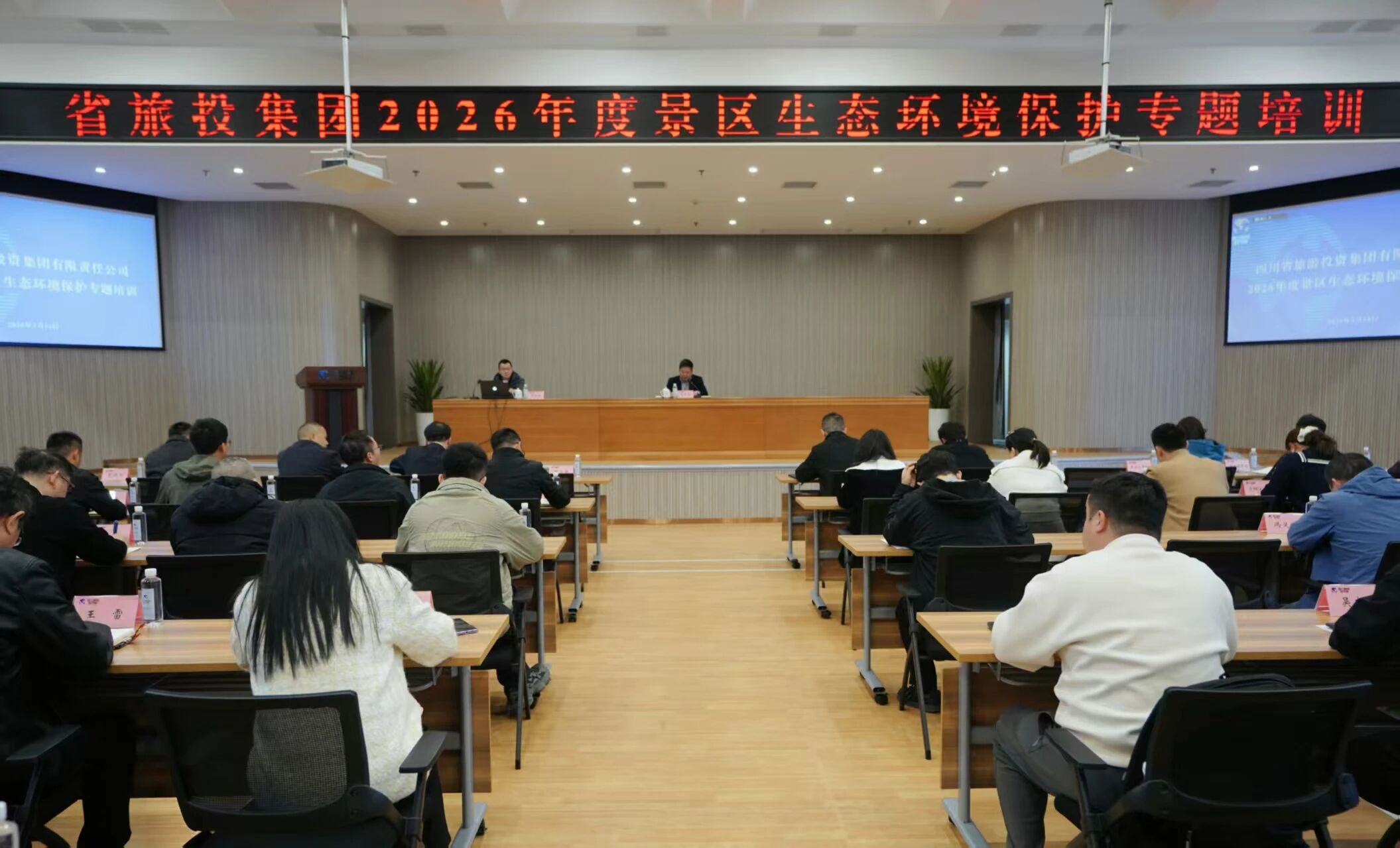 省兴发游戏xf集团发展2026年度景区生态环境保；；；；；ぷㄌ馀嘌